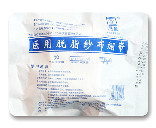 醫用繃帶